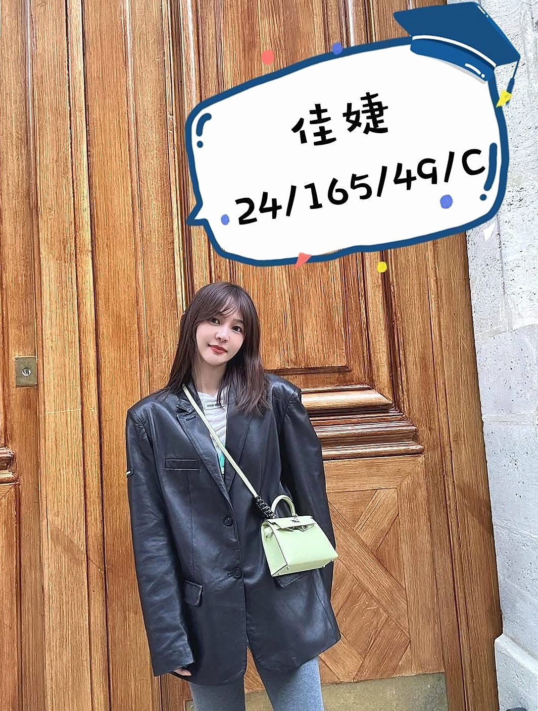 貝伊 - 復興外叫 - 專櫃MM - 身高163cm - 體重45kg - 胸圍E罩杯 - 年齡24歲 - 單身沒有男朋友 最近缺錢下海兼職 白皙皮膚細緻滑嫩 Q彈緊實的雙峰